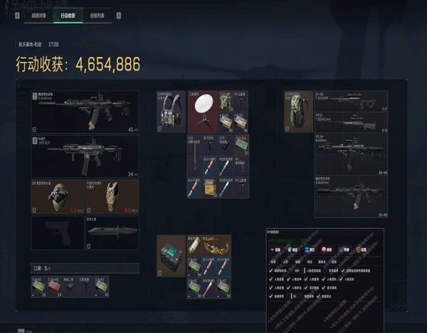 三角洲防外挂暴力扫盘透视自瞄效果